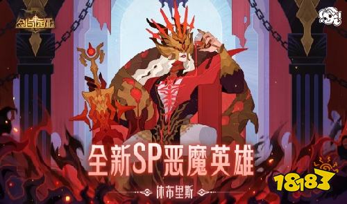 放置手游排行榜TOP5 2026必玩的放置手游有哪些
