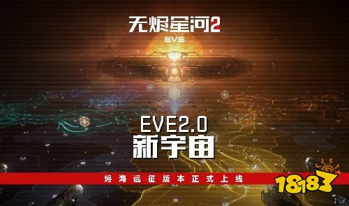 科幻手游排行榜TOP5 值得玩的科幻手游排行