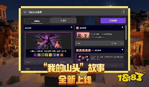 沙盒手游排行榜TOP5 2026值得玩的沙盒手游排行