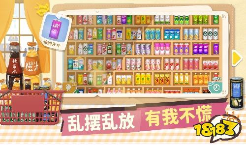 解压休闲手游排行榜TOP5 2026必玩的解压休闲手游有哪些