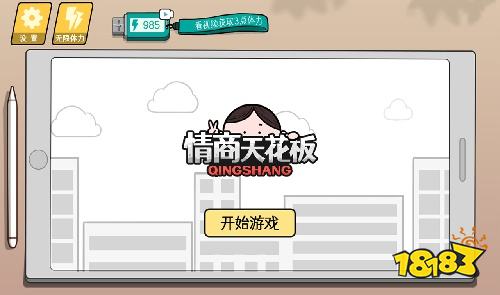 极简休闲手游排行榜TOP5 2026必玩的极简休闲手游排行