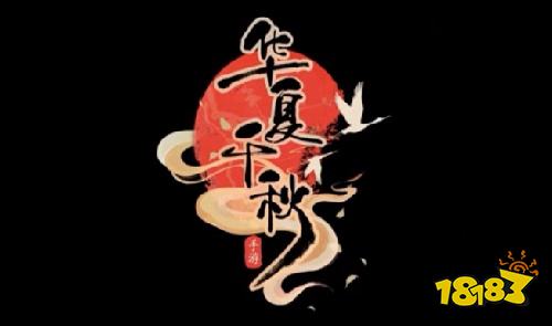 国风手游排行榜TOP5 2026必玩的国风手游排行