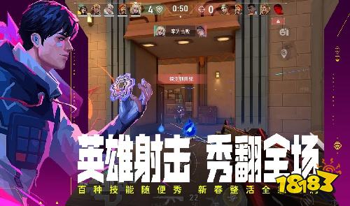 多人联机手游排行榜TOP5 值得玩的多人联机手游排行