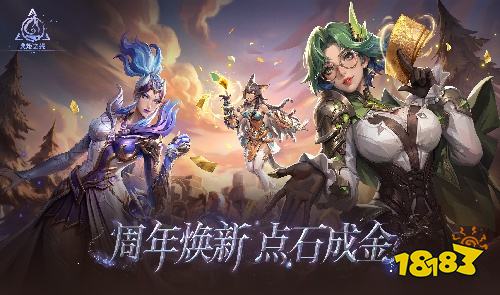 2026刷宝手游排行榜TOP5 好玩的刷宝手游有哪些