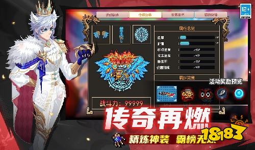 2026刷宝手游排行榜TOP5 好玩的刷宝手游有哪些