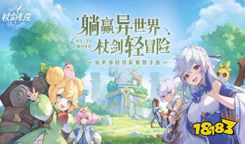 2026竖屏手游排行榜TOP5 必玩的竖屏手游排行