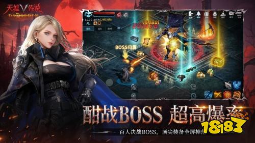 天墟传说PC版官方下载 天墟传说PC版官方下载链接
