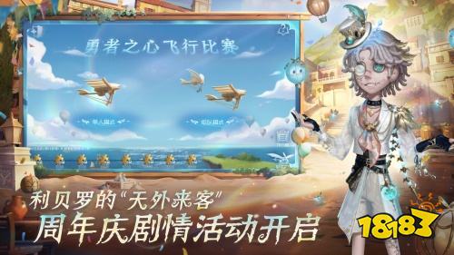 第五人格PC版官方下载 第五人格PC版官方下载链接