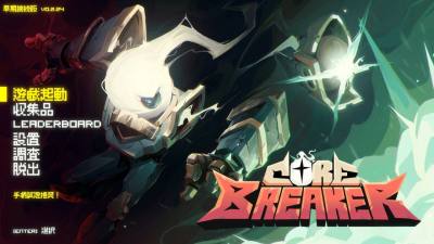 核元突破我流中国语实装 中日汉字混搭引热议