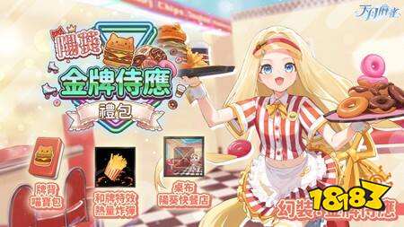 《天月麻雀》新雀士“阳葵”登场！VTuber联动开启，雀士新动画公开！