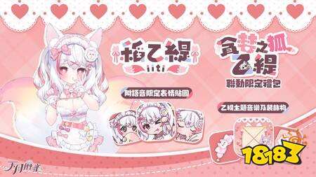 《天月麻雀》新雀士“阳葵”登场！VTuber联动开启，雀士新动画公开！
