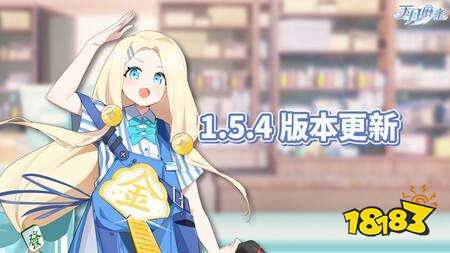 《天月麻雀》新雀士“阳葵”登场！VTuber联动开启，雀士新动画公开！