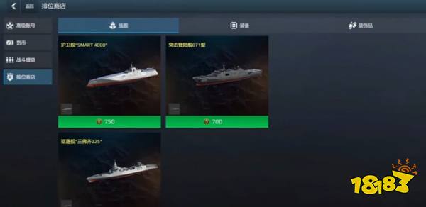 《现代战舰》三佛齐强度介绍
