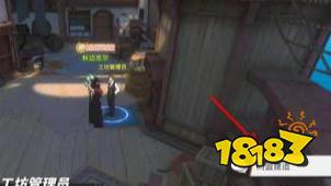 《航海王:热血航线》二级个人商店解锁方法