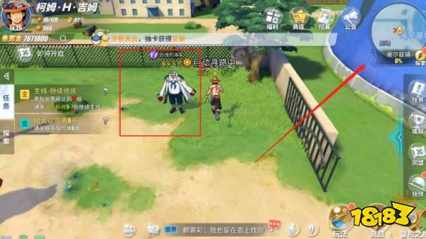 《航海王:热血航线》谢尔兹镇挑战强敌位置介绍