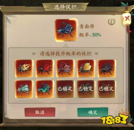 《叫我大掌柜》韩立士人光环流培养路线全解析