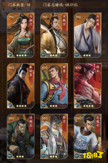 《叫我大掌柜》韩立士人光环流培养路线全解析