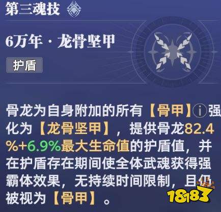 《斗罗大陆:猎魂世界》古榕全面养成攻略
