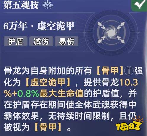 《斗罗大陆:猎魂世界》古榕全面养成攻略