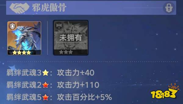 《斗罗大陆:猎魂世界》古榕全面养成攻略