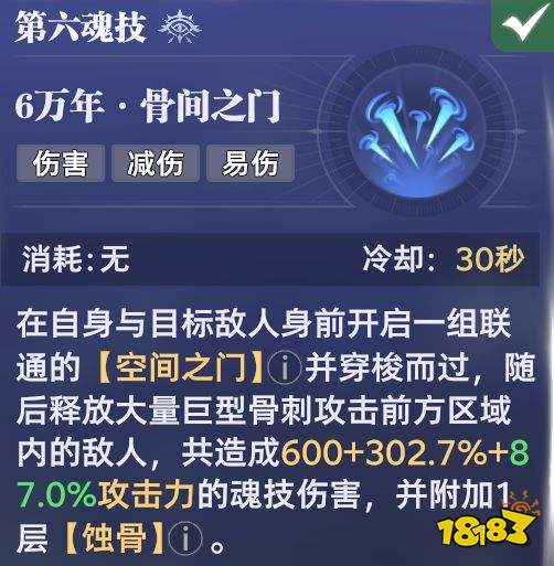《斗罗大陆:猎魂世界》古榕全面养成攻略