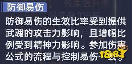 《斗罗大陆:猎魂世界》古榕全面养成攻略