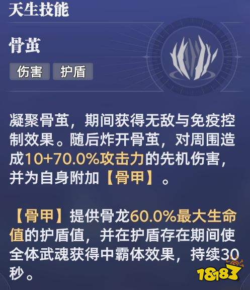 《斗罗大陆:猎魂世界》古榕全面养成攻略