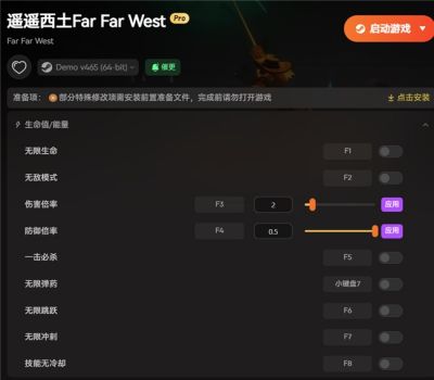 遥遥西土单人护肝攻略：无限生命货币 一键解锁武器奇术卡 位置传送