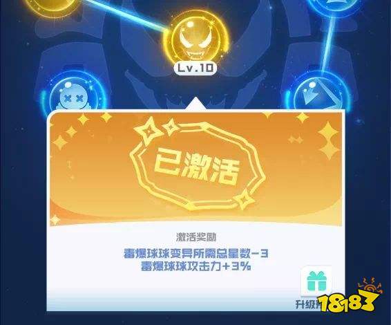 《球球英雄》诡术魅影天赋阵法介绍