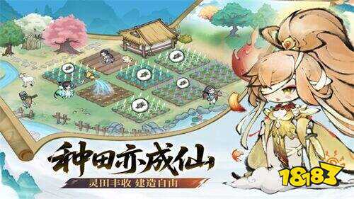 最强祖师官网app下载
