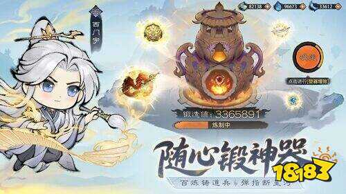 最强祖师官网app下载
