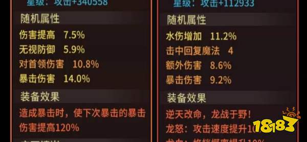 《提灯与地下城》MVP雷霆之怒攻略
