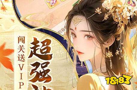 十大折扣手游平台排行榜 福利版折扣游戏盒子大全