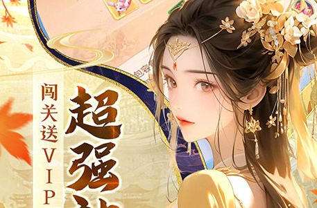 十大折扣手游平台排行榜 福利版折扣游戏盒子大全