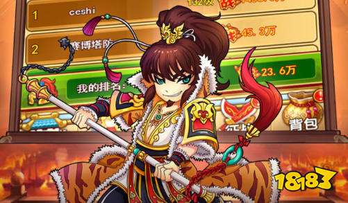 爱趣游戏盒子折扣app