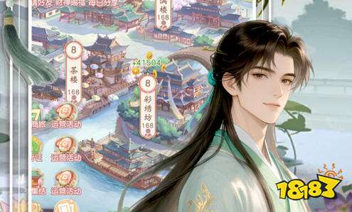 锦绣商铺兑换码分享 锦绣商铺游戏攻略大全