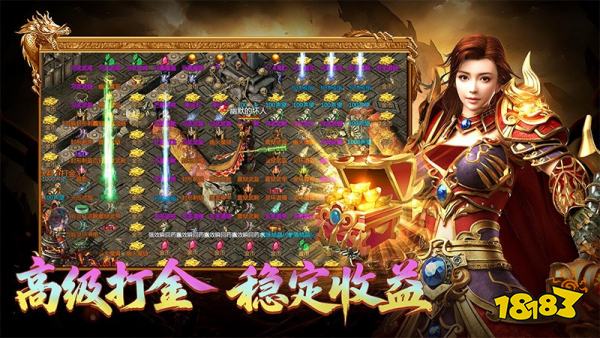 真龙英雄小程序手游