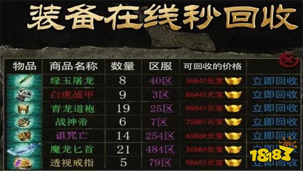 热血挖矿传奇小游戏