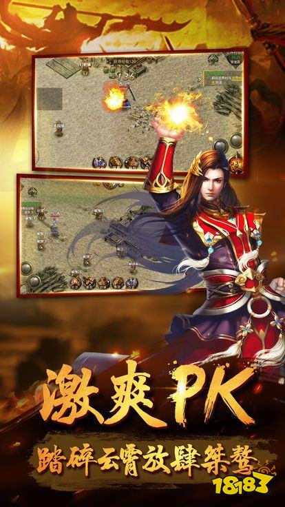 经典传奇小程序游戏