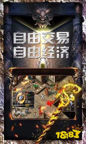 装备可以卖rmb的传奇手游大全 手游传奇搬砖打金排行榜TOP5