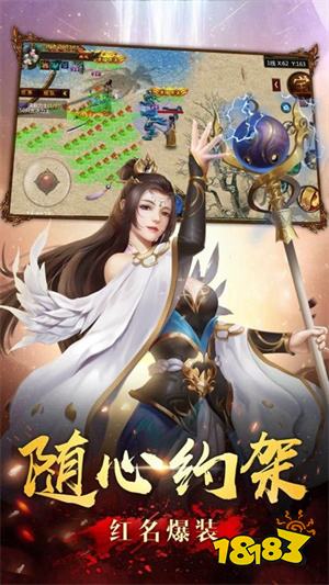 满级变态传奇手游合集下载 属性超变态传奇手游大全推荐