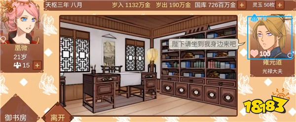 模拟经营餐厅类游戏点击即玩 热门沉浸式模拟经营手游大全