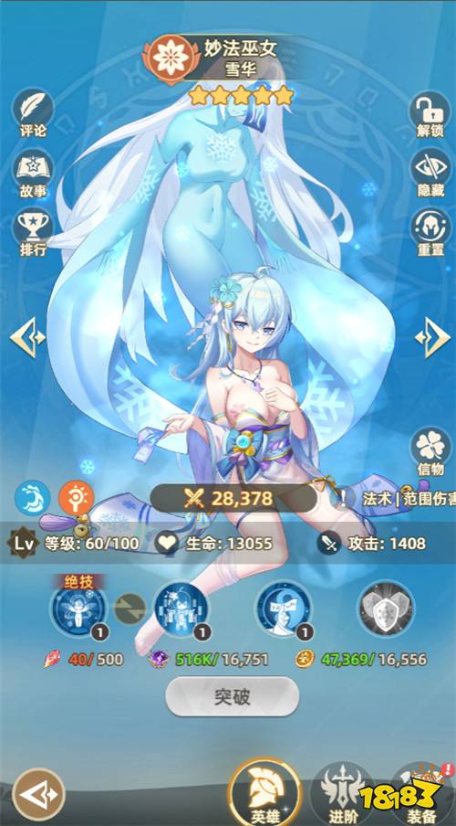 万灵幻想0.05每日6480版