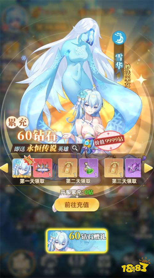 万灵幻想0.05每日6480版