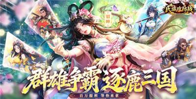 氏族攻防战公益服新手封神攻略！教你3天满级白嫖千万铜钱，零氪也能霸服！