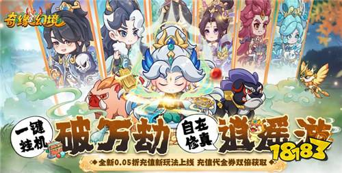 送真充的游戏有哪些 送真充bt手游推荐