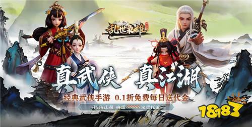 送真充的游戏有哪些 送真充bt手游推荐