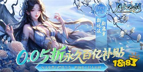 巴兔热游推荐排行榜第199期：告别氪金内卷！带你解锁不一样的游戏乐趣！