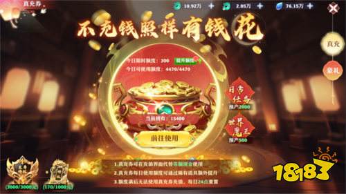 渡劫问道仗剑而行，《一念剑歌》沉浸式修仙体验来袭！