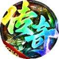 战影破穹传奇官网入口